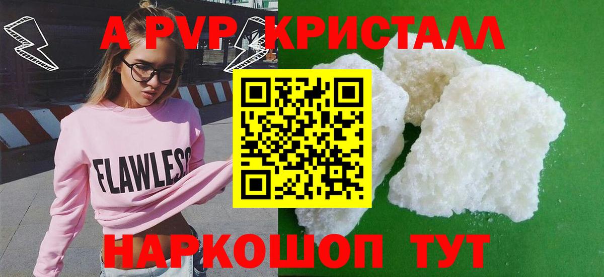 Alpha-PVP СК Всеволожск