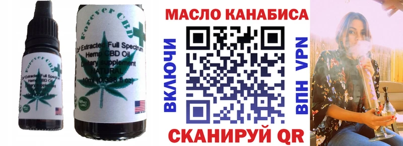 Cannafood конопля  даркнет состав  Всеволожск  гидра сайт 