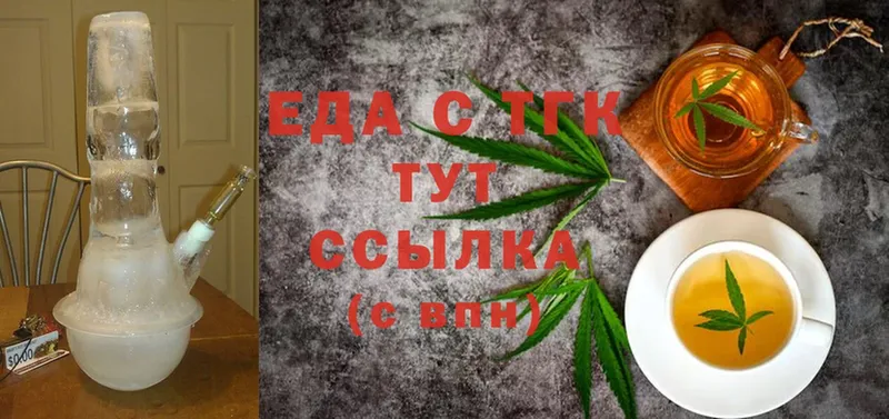 Canna-Cookies марихуана  как найти закладки  Всеволожск 