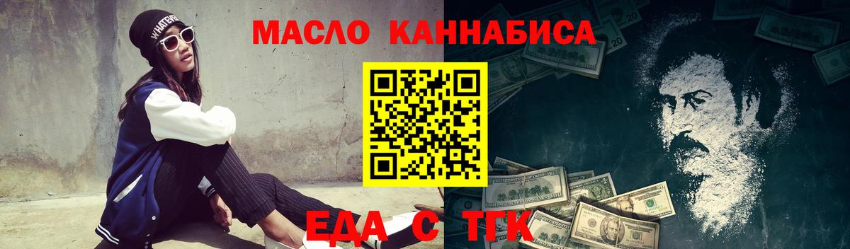 Canna-Cookies конопля  Всеволожск 