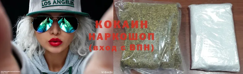 Cocaine VHQ  Всеволожск 