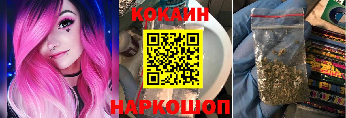 Cocaine 99%  Cocaine  Всеволожск  Вход с VPN  Кокаин Перу 