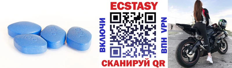 Экстази бентли  купить наркотик  Всеволожск 