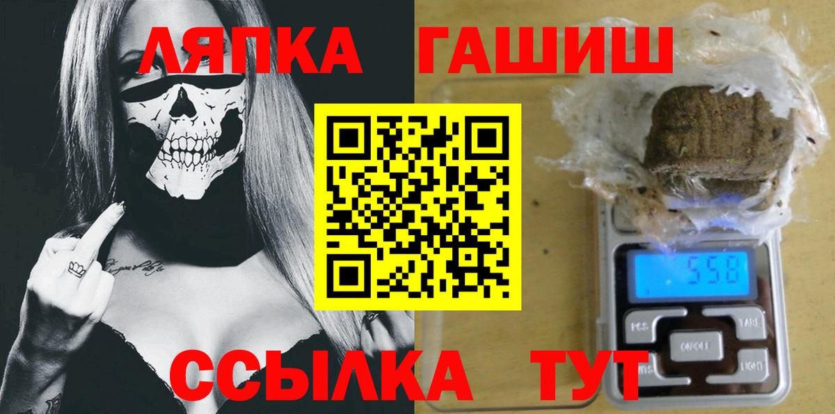ГАШИШ Premium  Вход с VPN  Всеволожск  ГАШ AMNESIA HAZE 