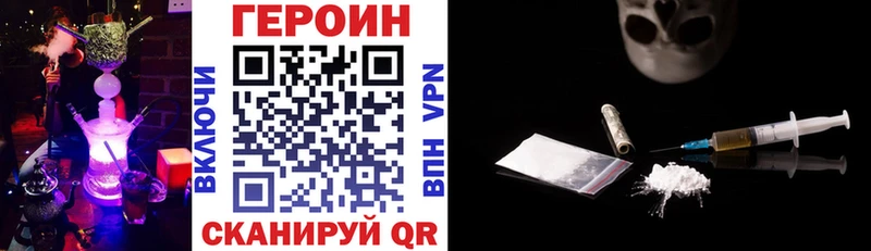 ГЕРОИН Афган  где можно купить наркотик  Всеволожск 
