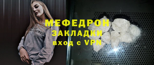 мяу мяу мука Белая Калитва