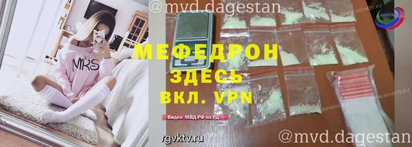 крисы Медногорск