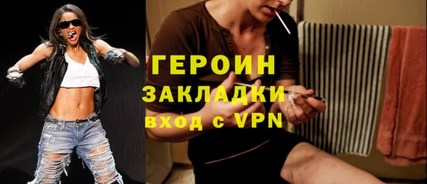 крисы Медногорск