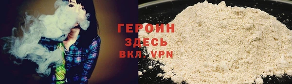 крисы Медногорск