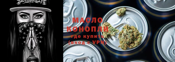 стафф Медвежьегорск