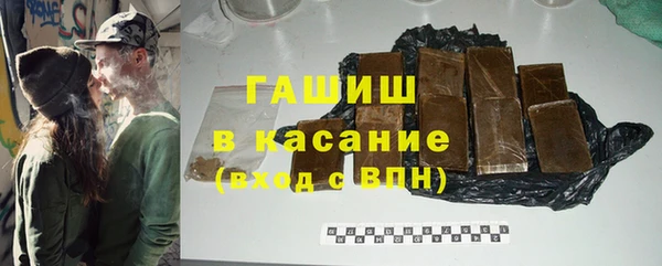 крисы Медногорск