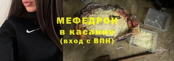 прущие крисы Мегион
