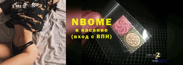 стафф Медвежьегорск