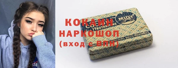 прущие крисы Мегион