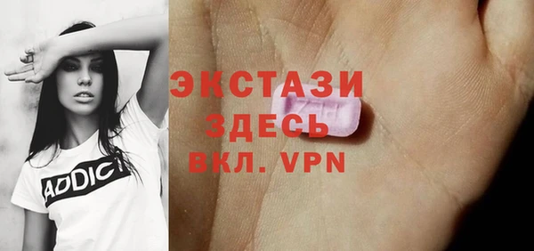 стафф Медвежьегорск