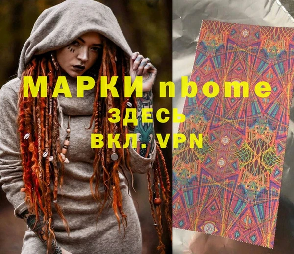 стафф Медвежьегорск