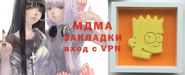 стафф Медвежьегорск
