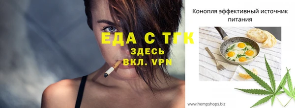 прущие крисы Мегион
