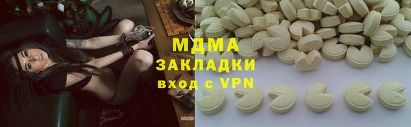 ешки Белая Холуница