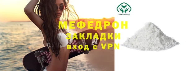 крисы Медногорск
