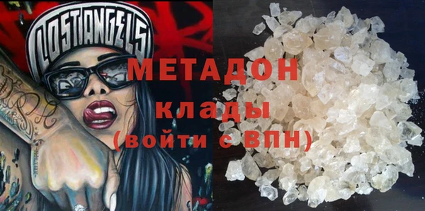 стафф Медвежьегорск