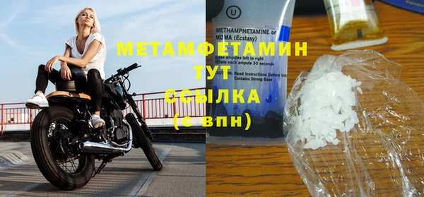 крисы Медногорск