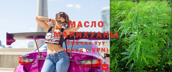 стафф Медвежьегорск