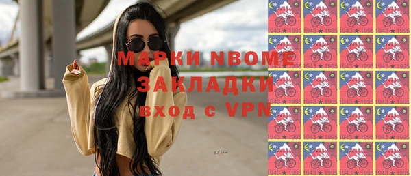 стафф Медвежьегорск