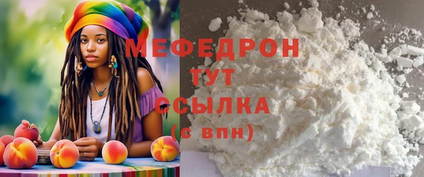 прущая мука Беломорск