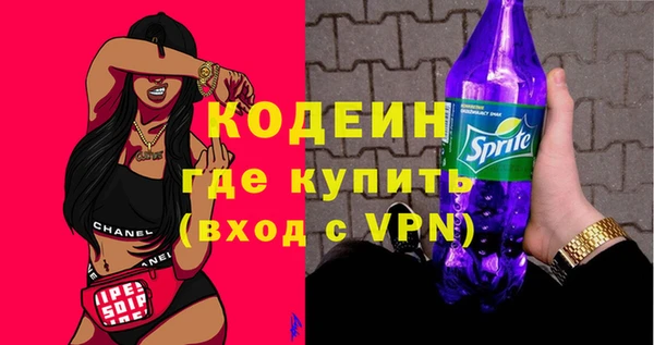 стафф Медвежьегорск