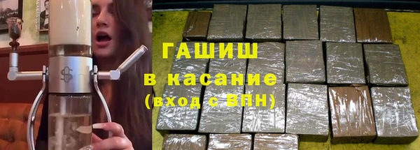 сатива Бежецк