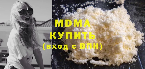 крисы Медногорск