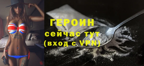 стафф Медвежьегорск