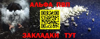 марки lsd Берёзовский