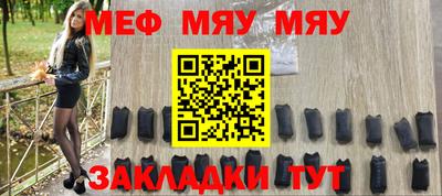 первитин Беслан