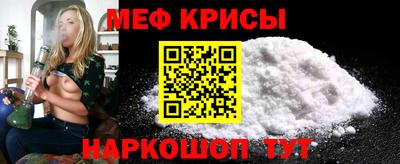 mdma Беслан