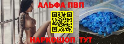 прущие грибы Бийск