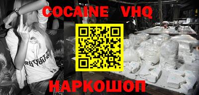 марки lsd Берёзовский