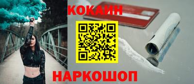 прущие грибы Бийск