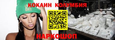 ГАЛЛЮЦИНОГЕННЫЕ ГРИБЫ Бийск