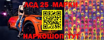 прущие грибы Бийск