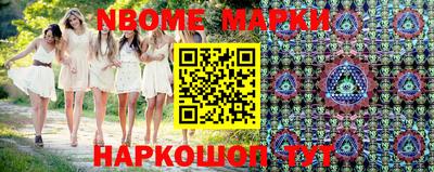 первитин Беслан