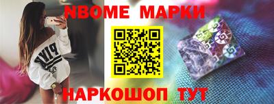 спайс Берёзовский