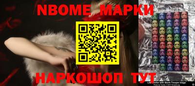 марки lsd Берёзовский