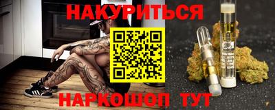ГАЛЛЮЦИНОГЕННЫЕ ГРИБЫ Бийск