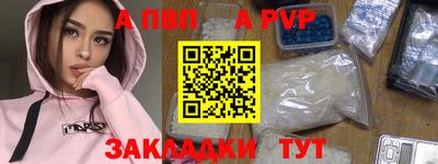 первитин Беслан