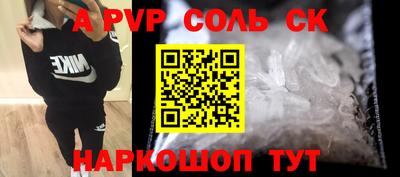 mdma Беслан