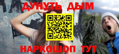ГАЛЛЮЦИНОГЕННЫЕ ГРИБЫ Бийск