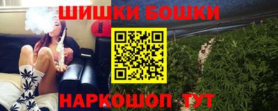 ГАЛЛЮЦИНОГЕННЫЕ ГРИБЫ Бийск