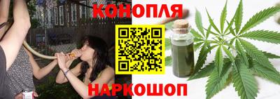 ГАЛЛЮЦИНОГЕННЫЕ ГРИБЫ Бийск